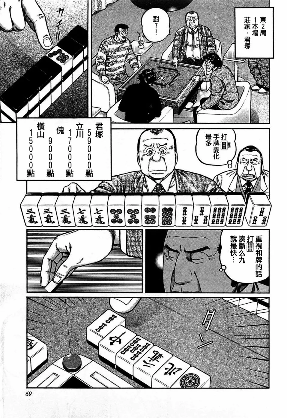 第11页