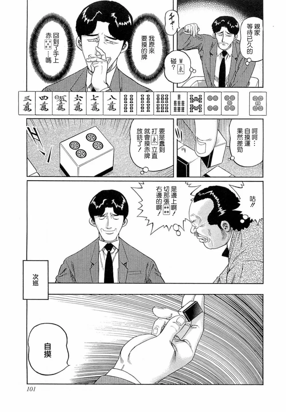 第17页