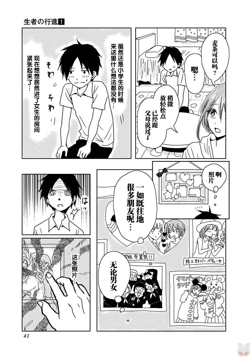 第43页