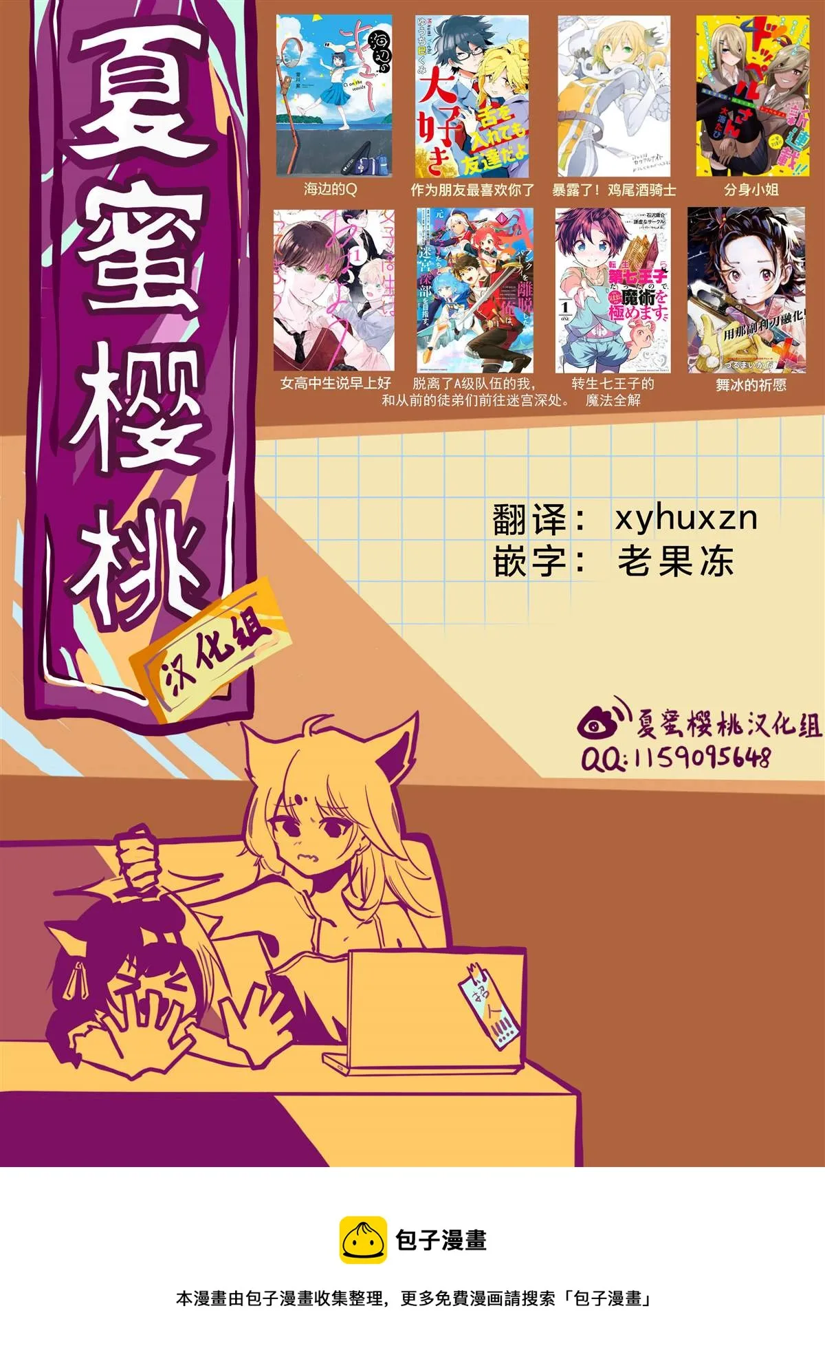 第29页