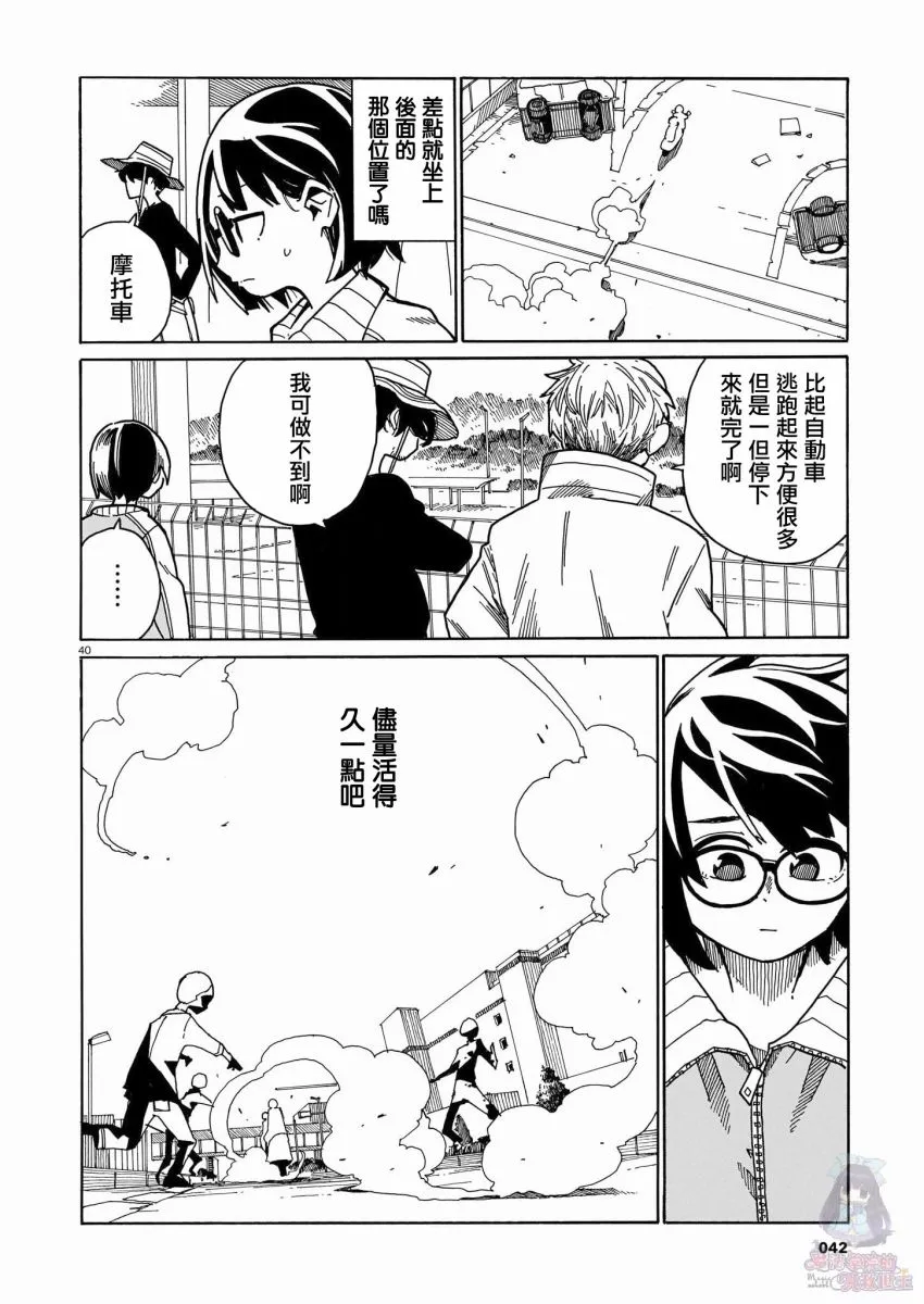 第41页