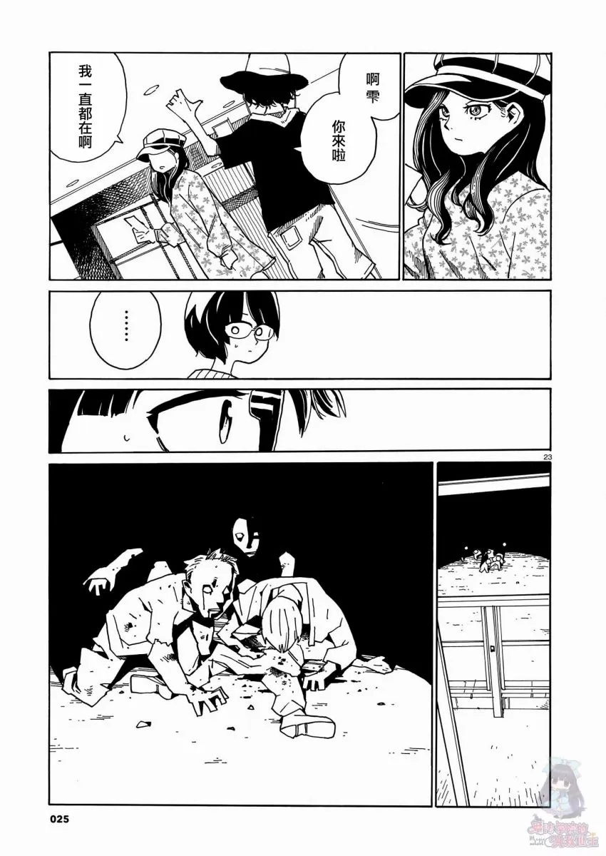 第24页
