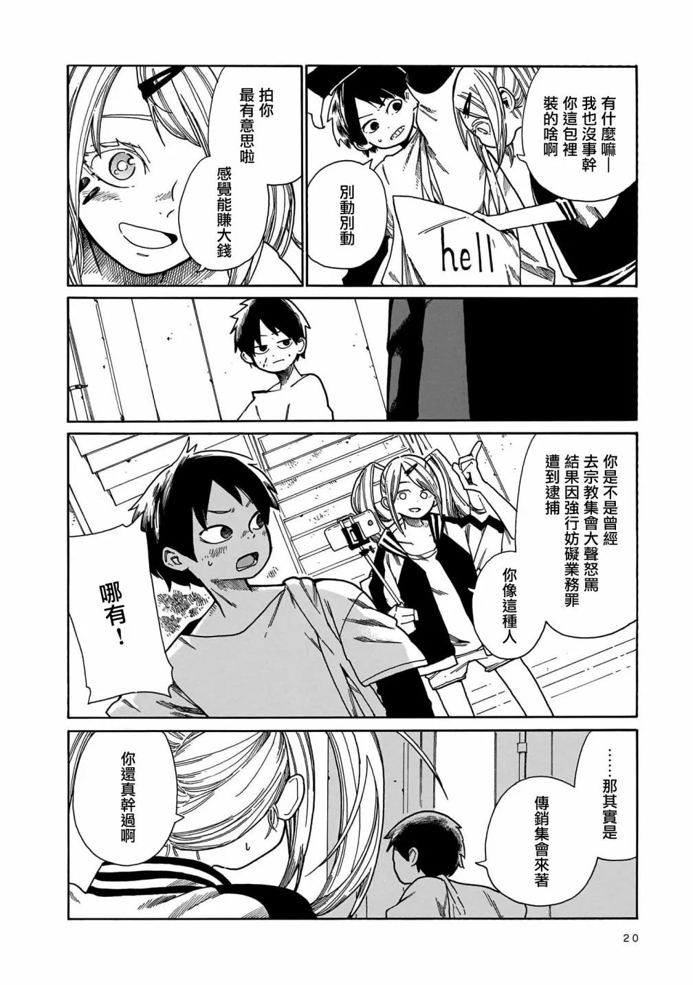 第16页