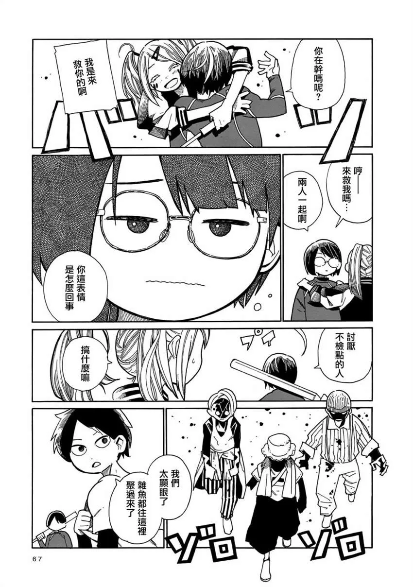 第29页