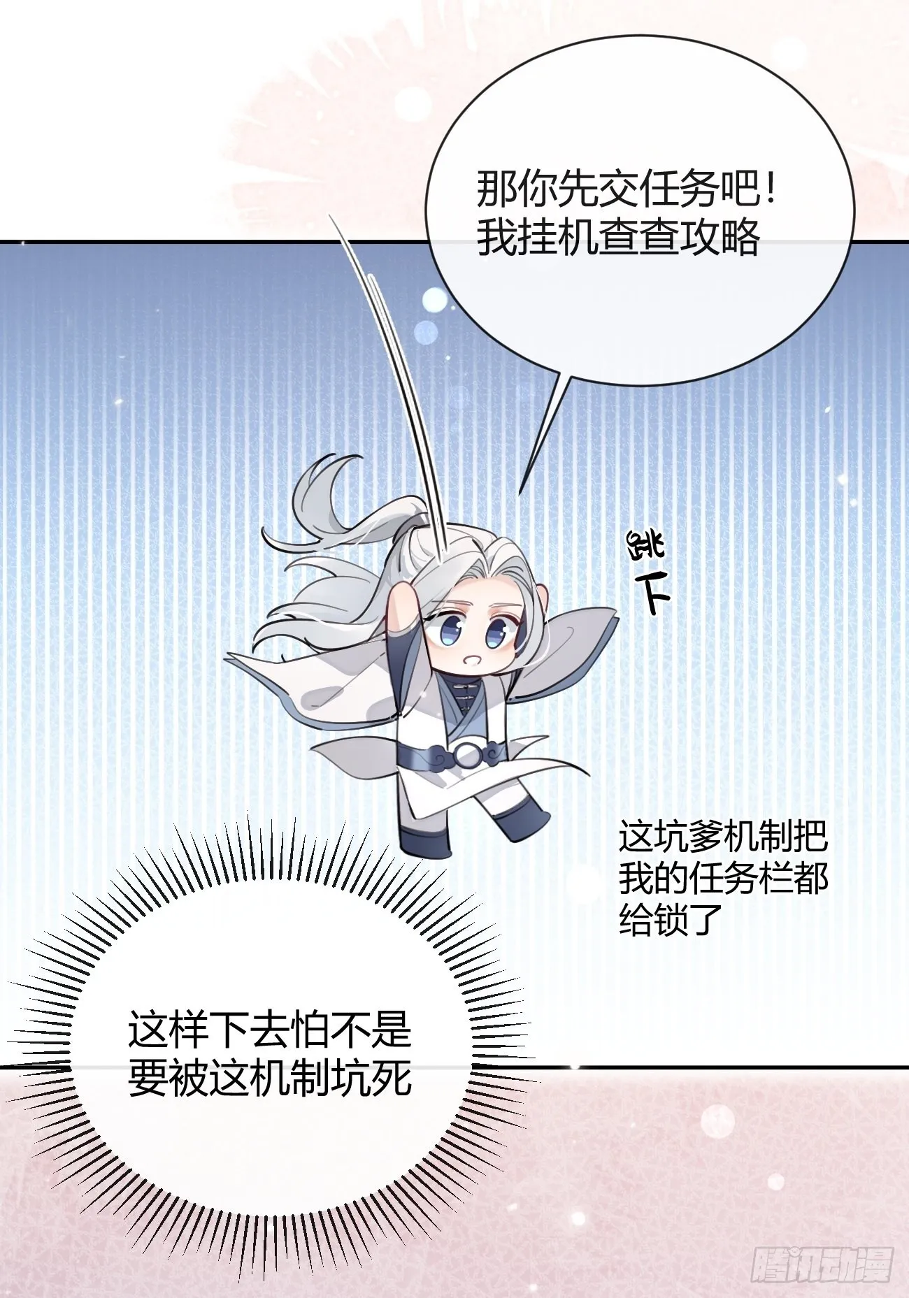 第49页