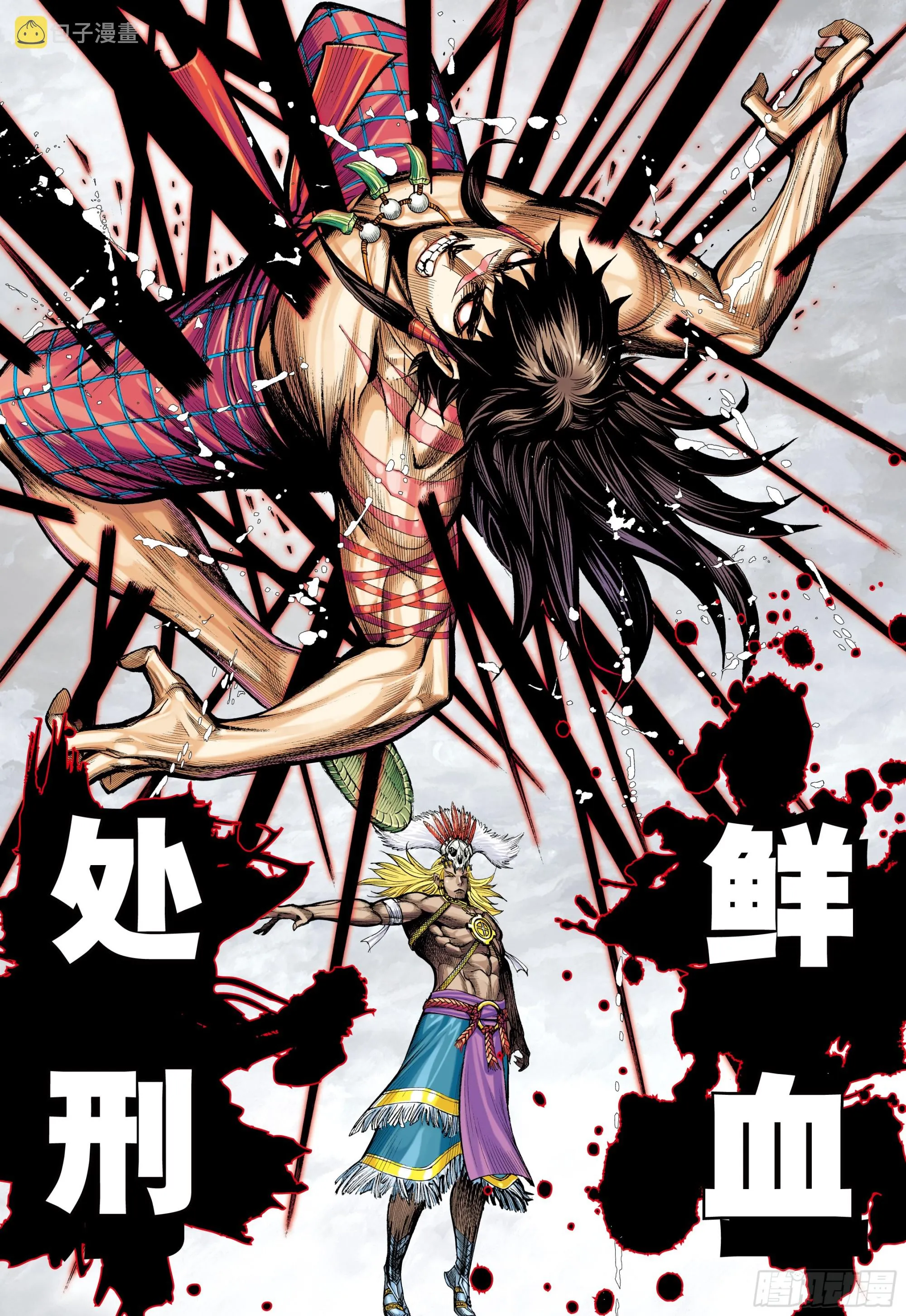第25页