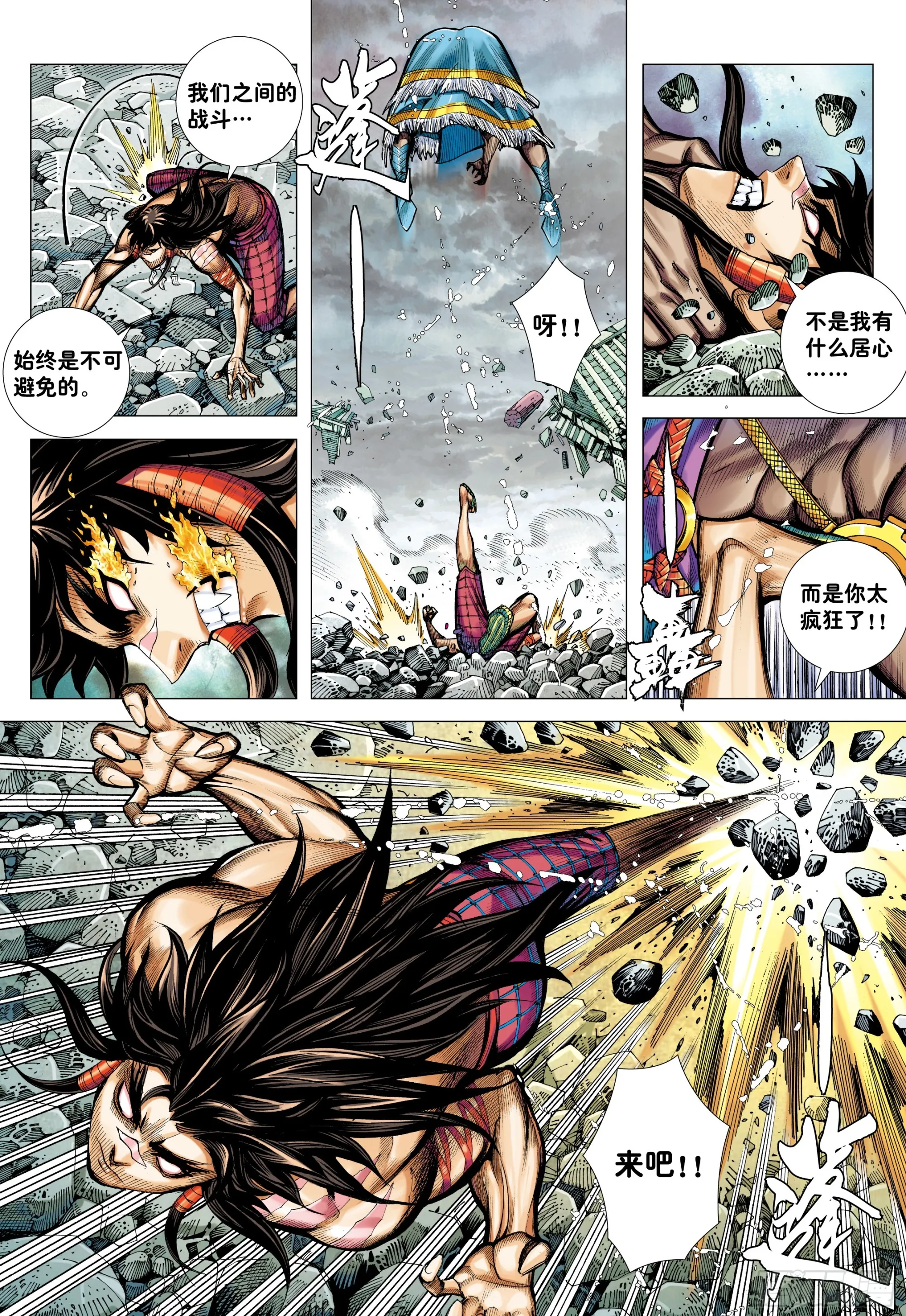 第22页