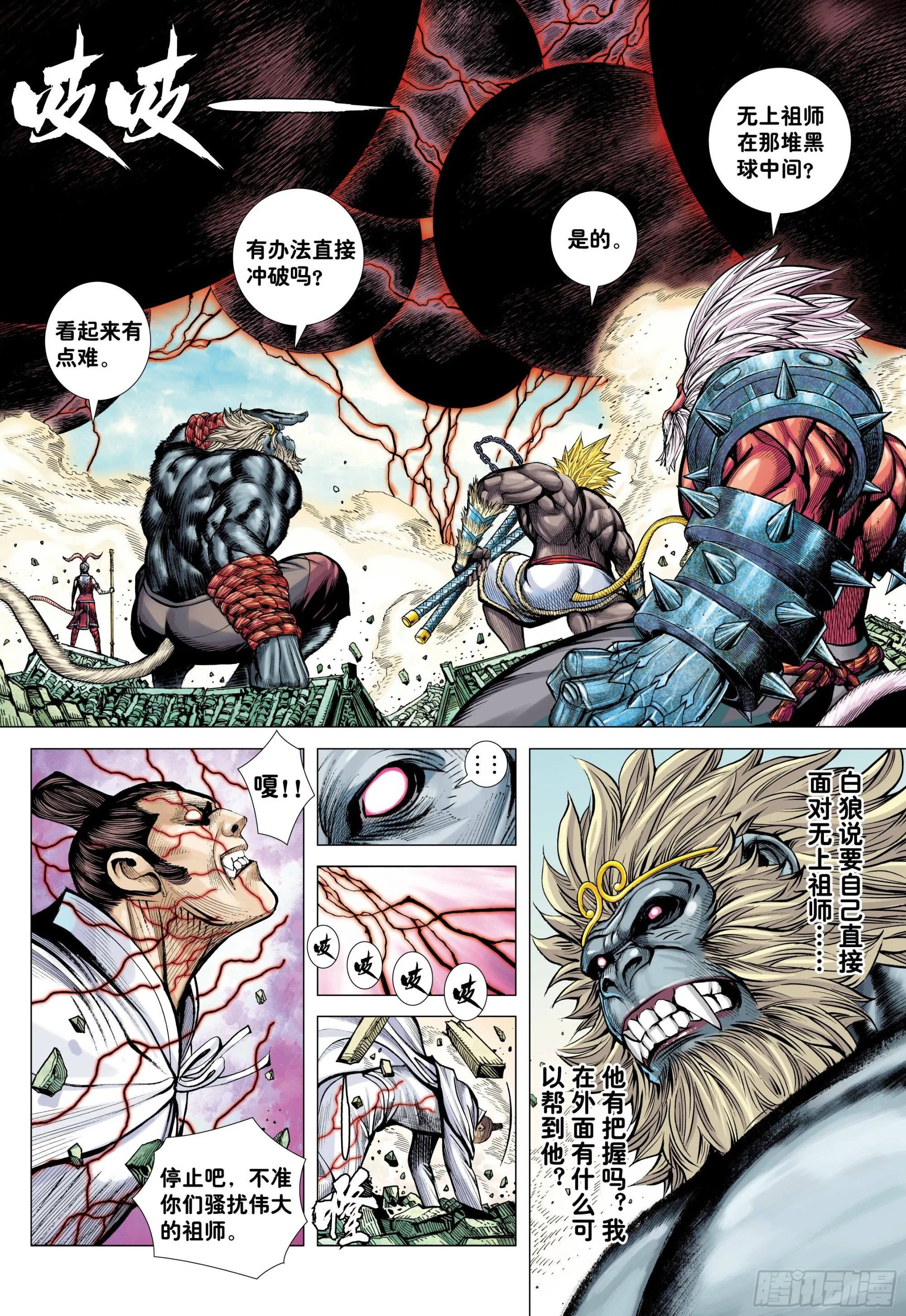 第11页