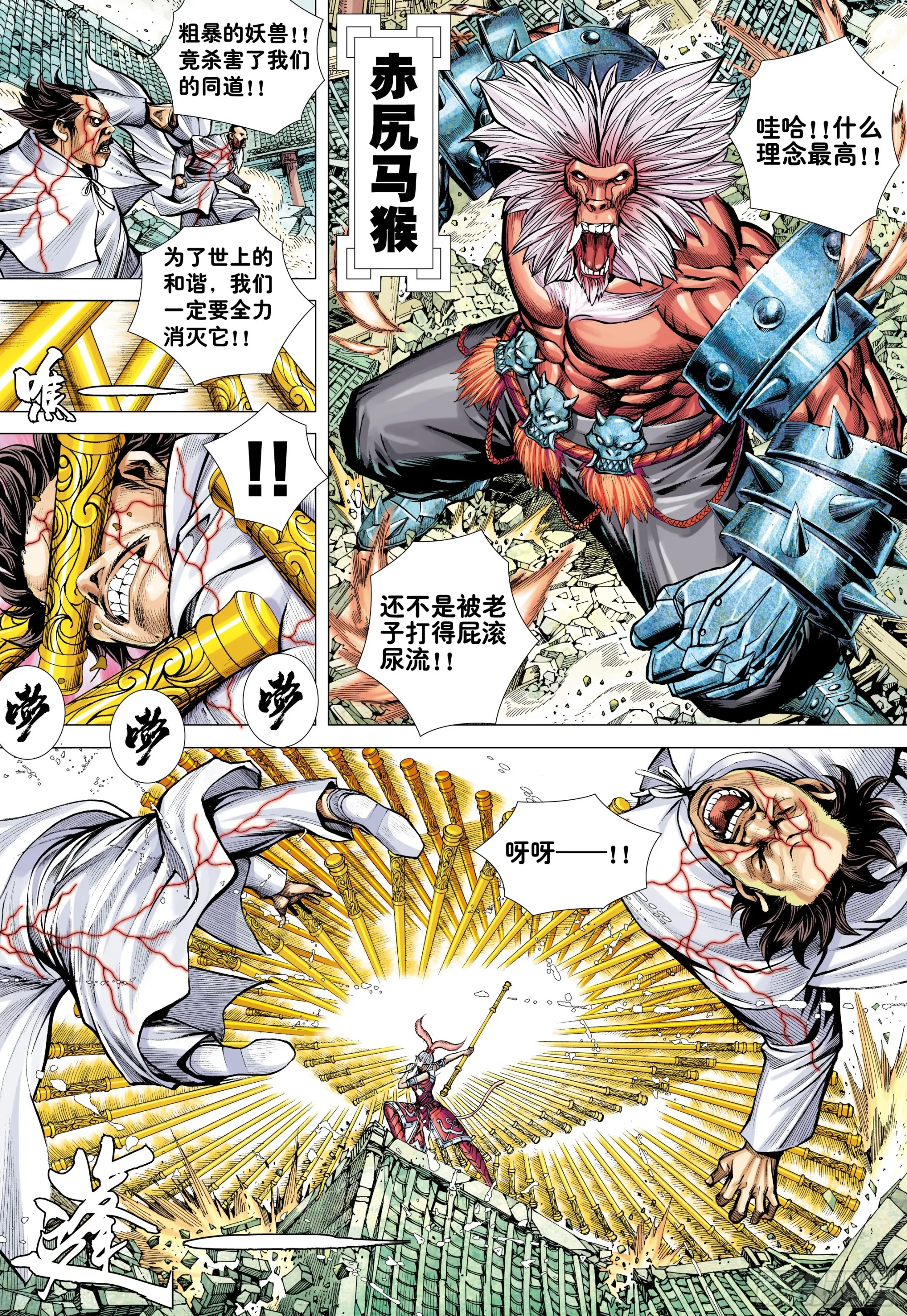 第8页