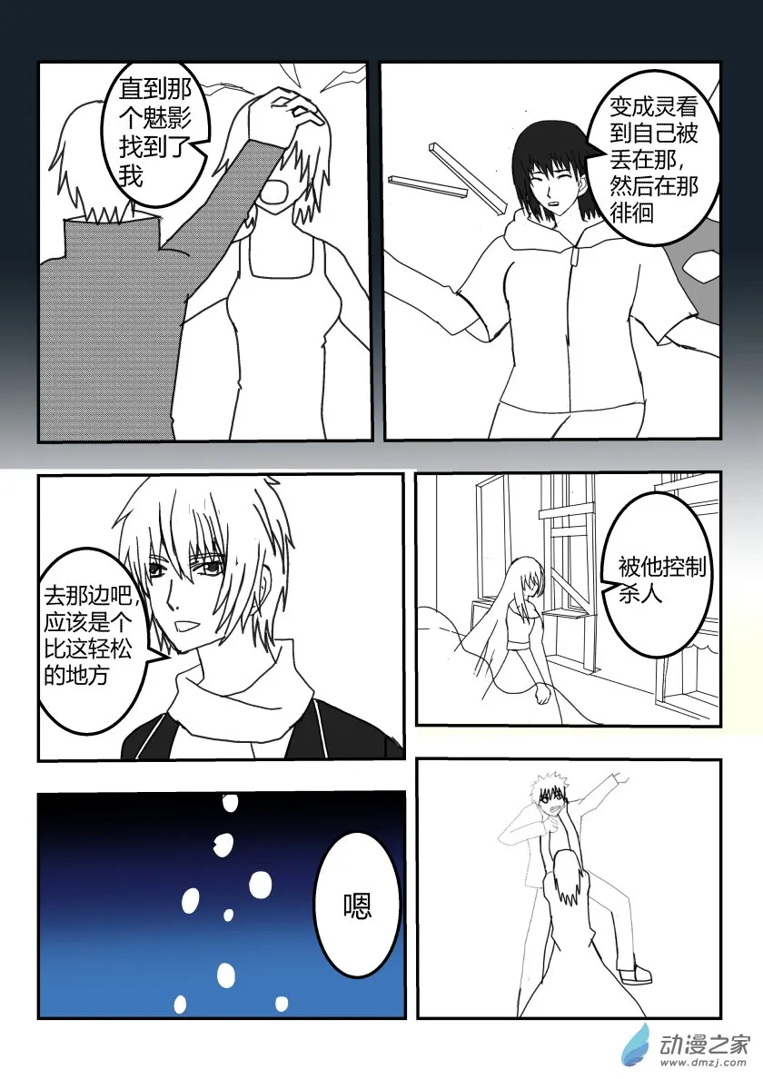 第36页