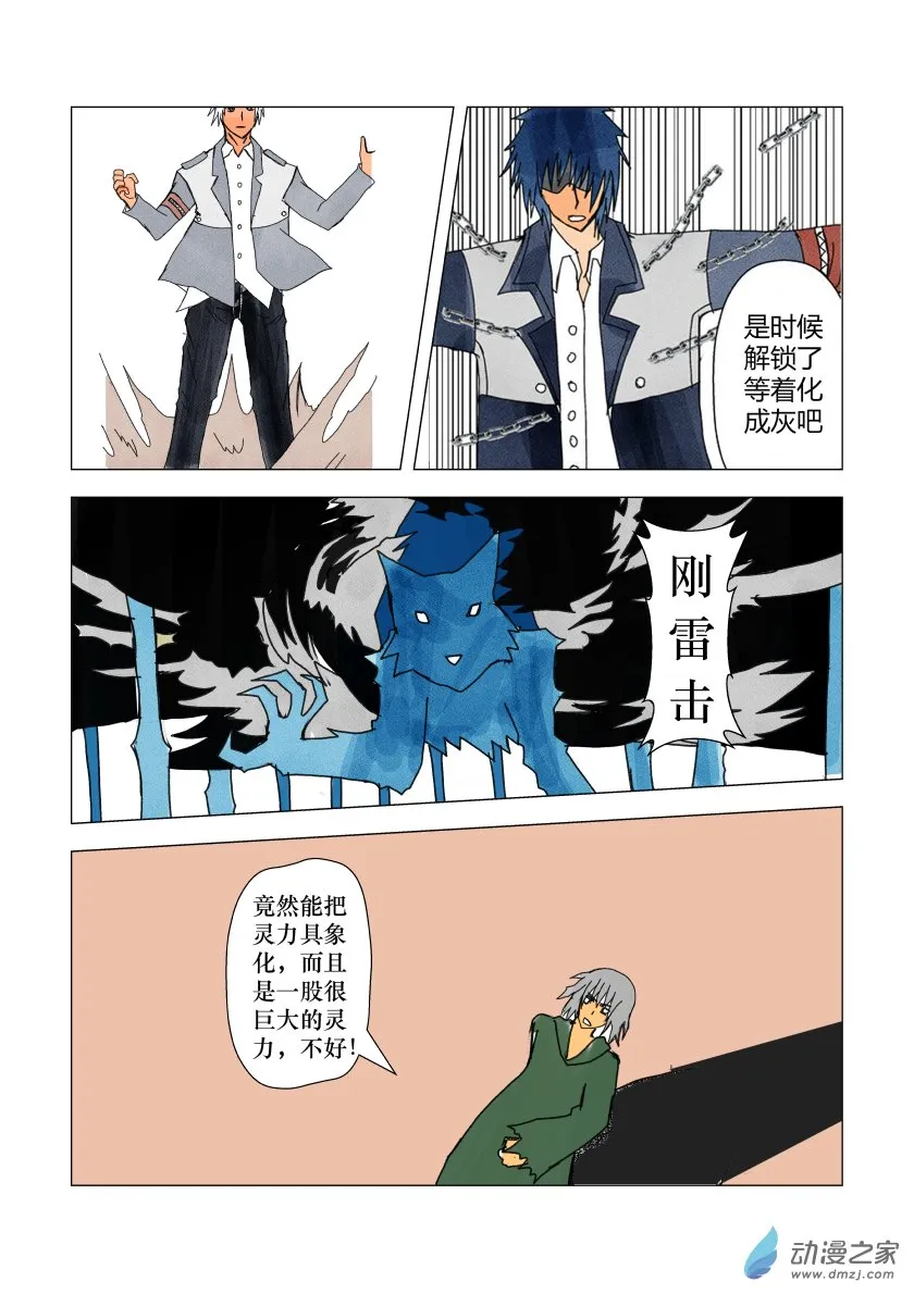 第34页