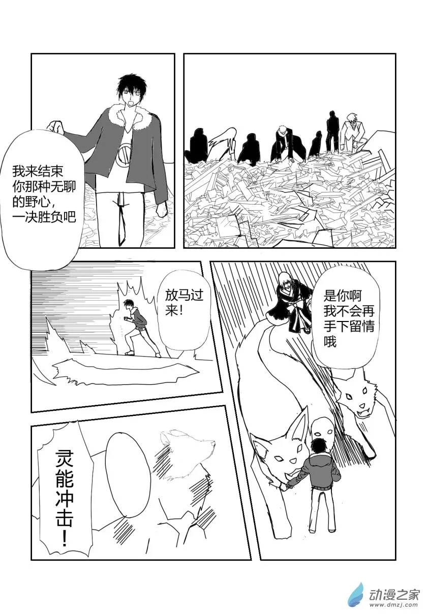 第8页