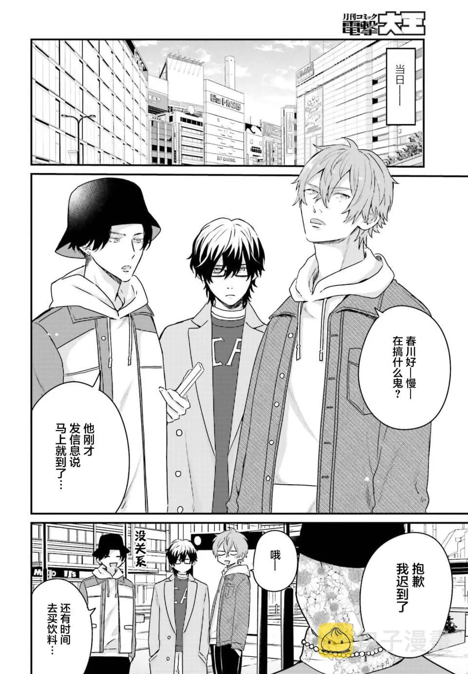 第4页