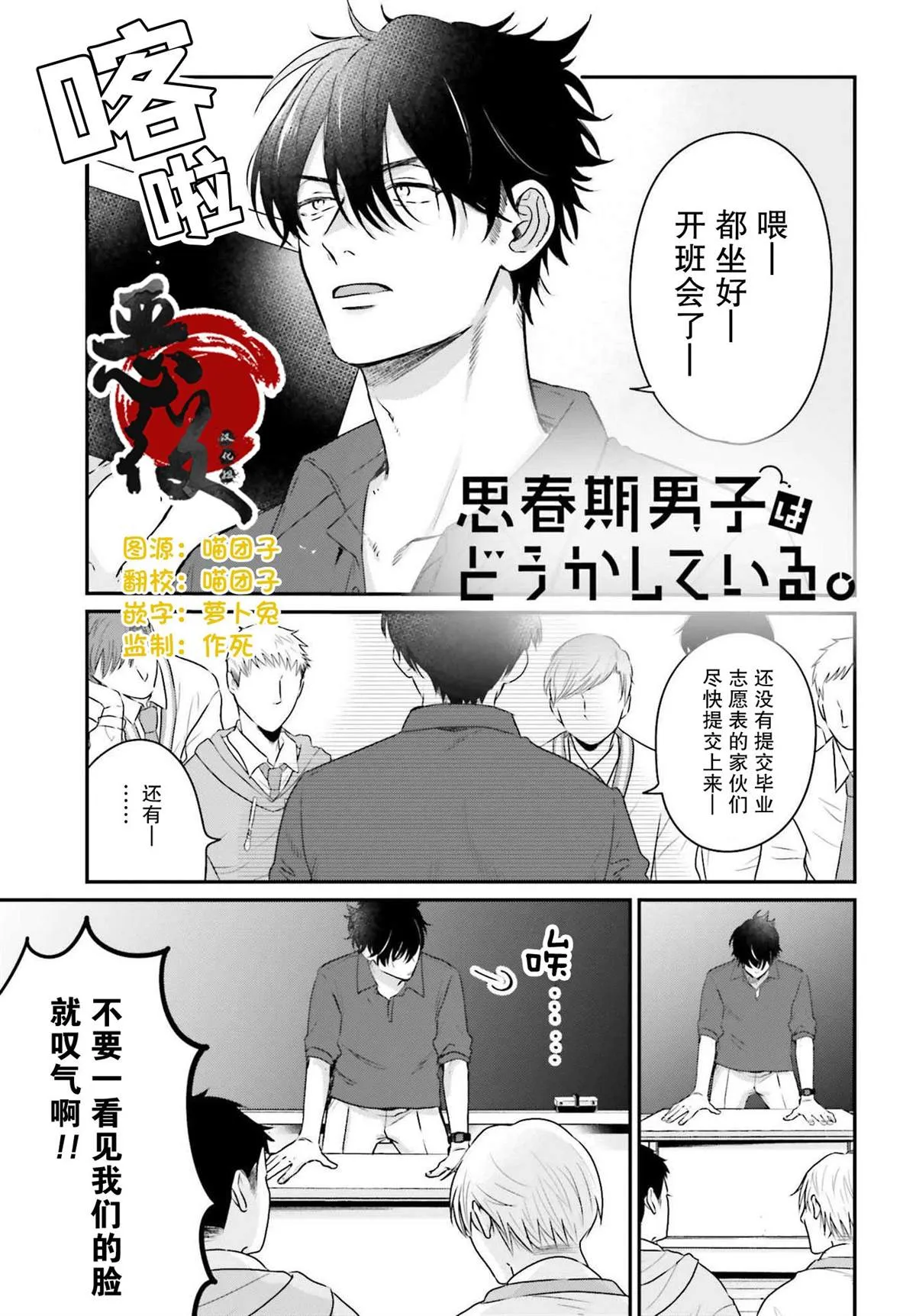 第1页
