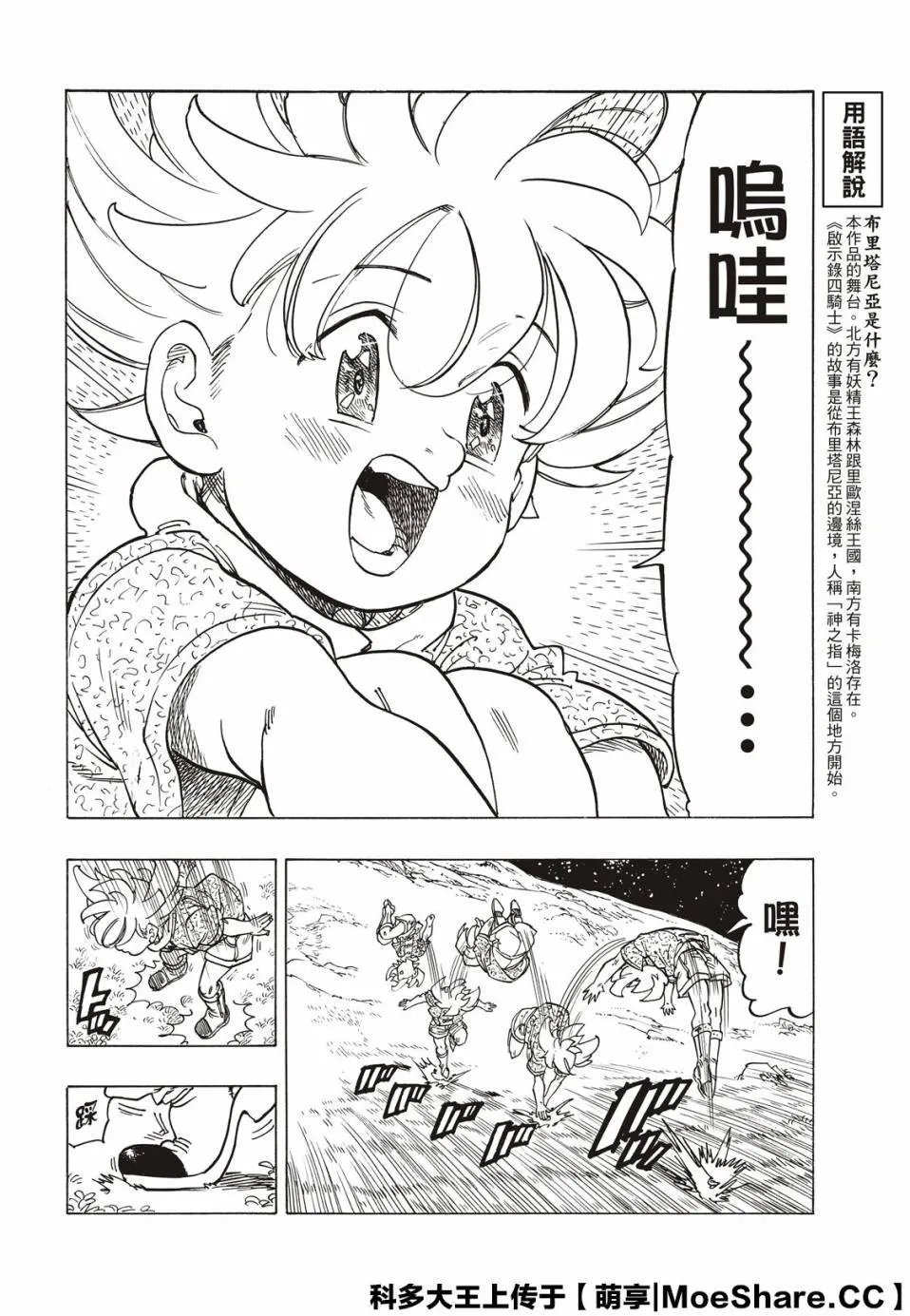 第29页