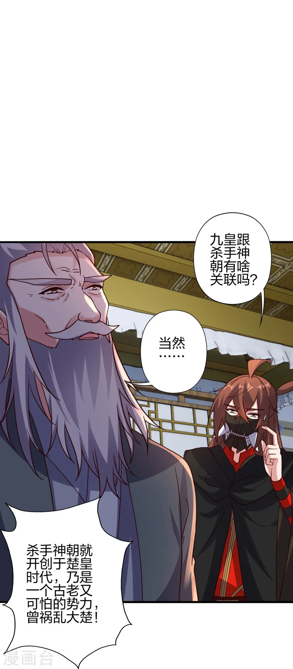 第67页