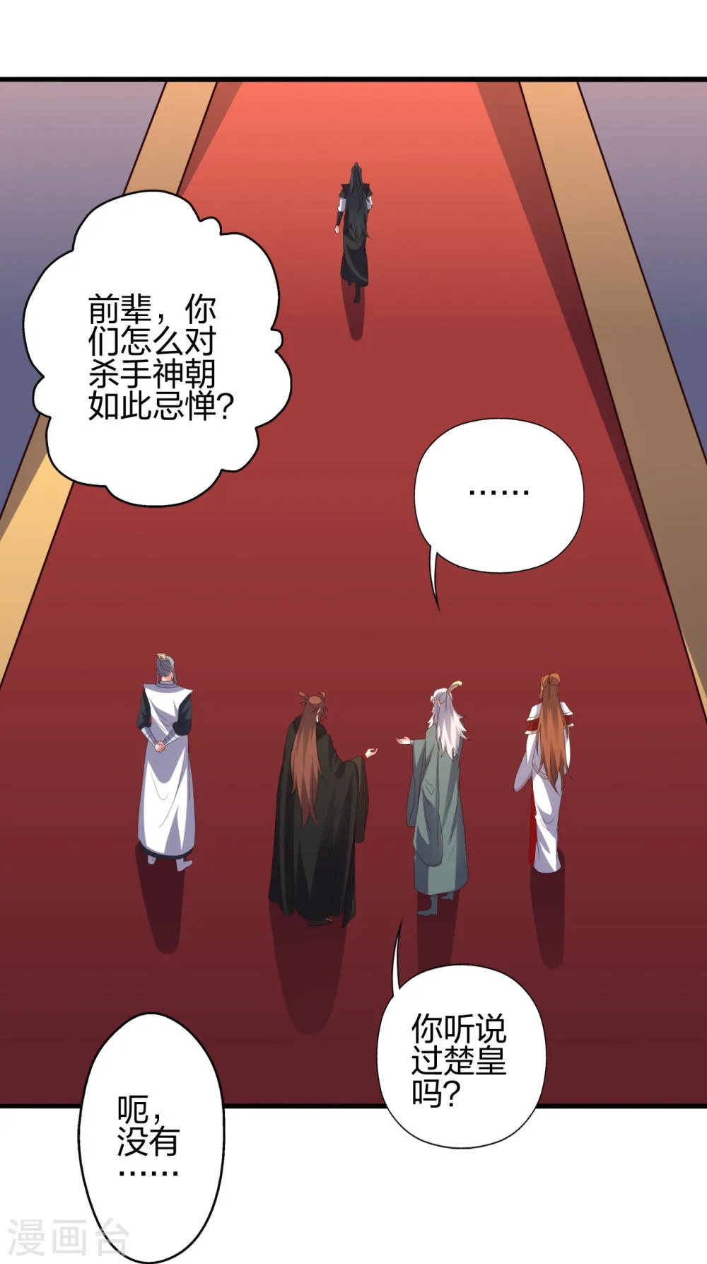 第64页