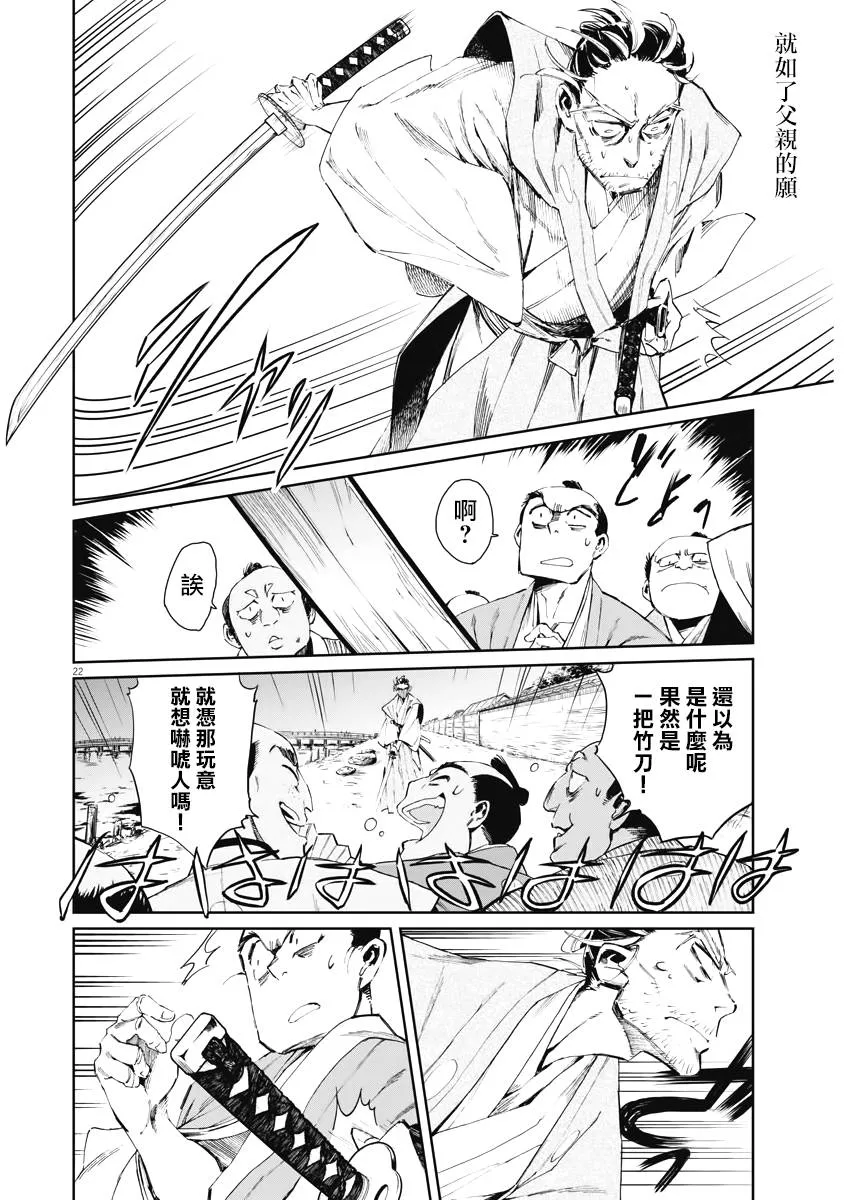 第21页