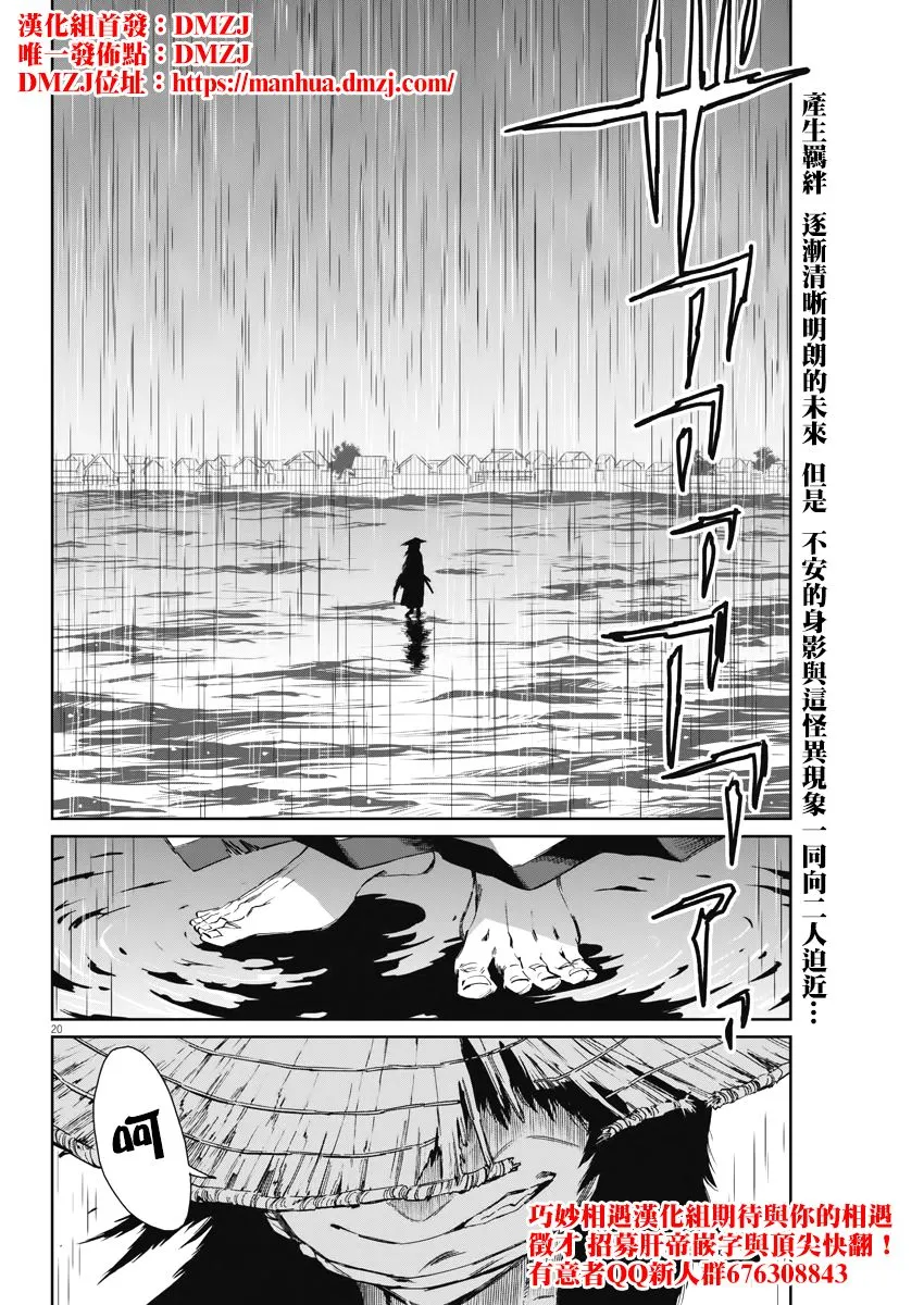 第20页