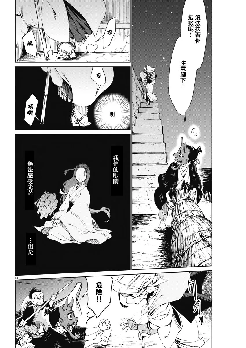 第14页