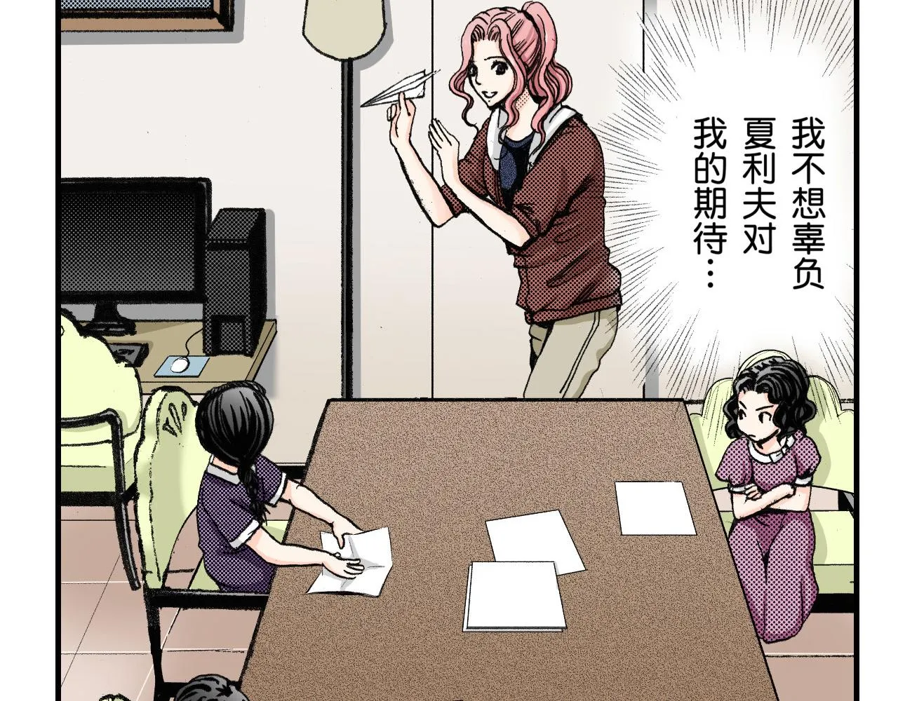 第31页