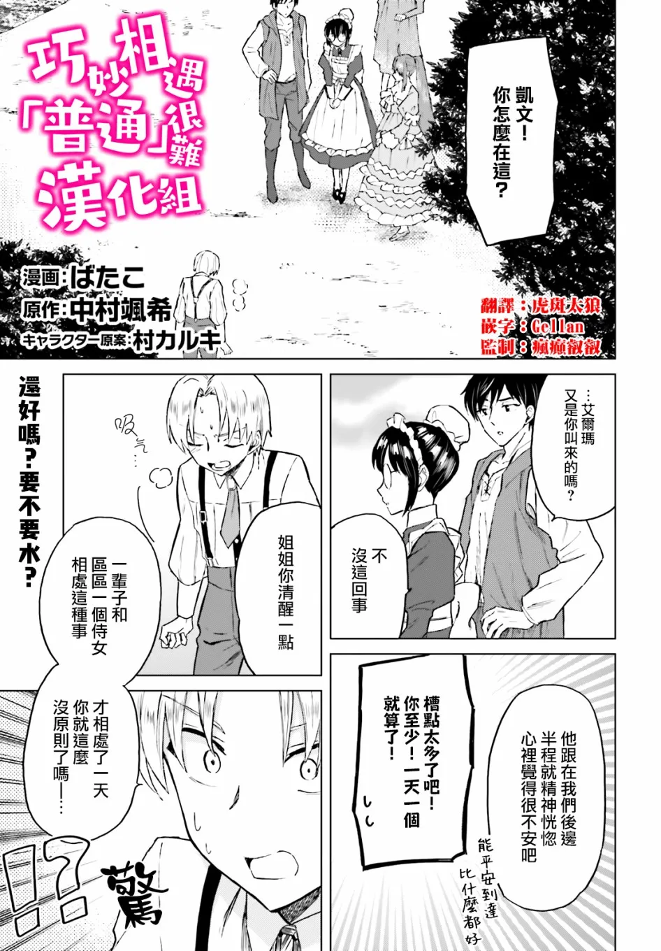 第1页