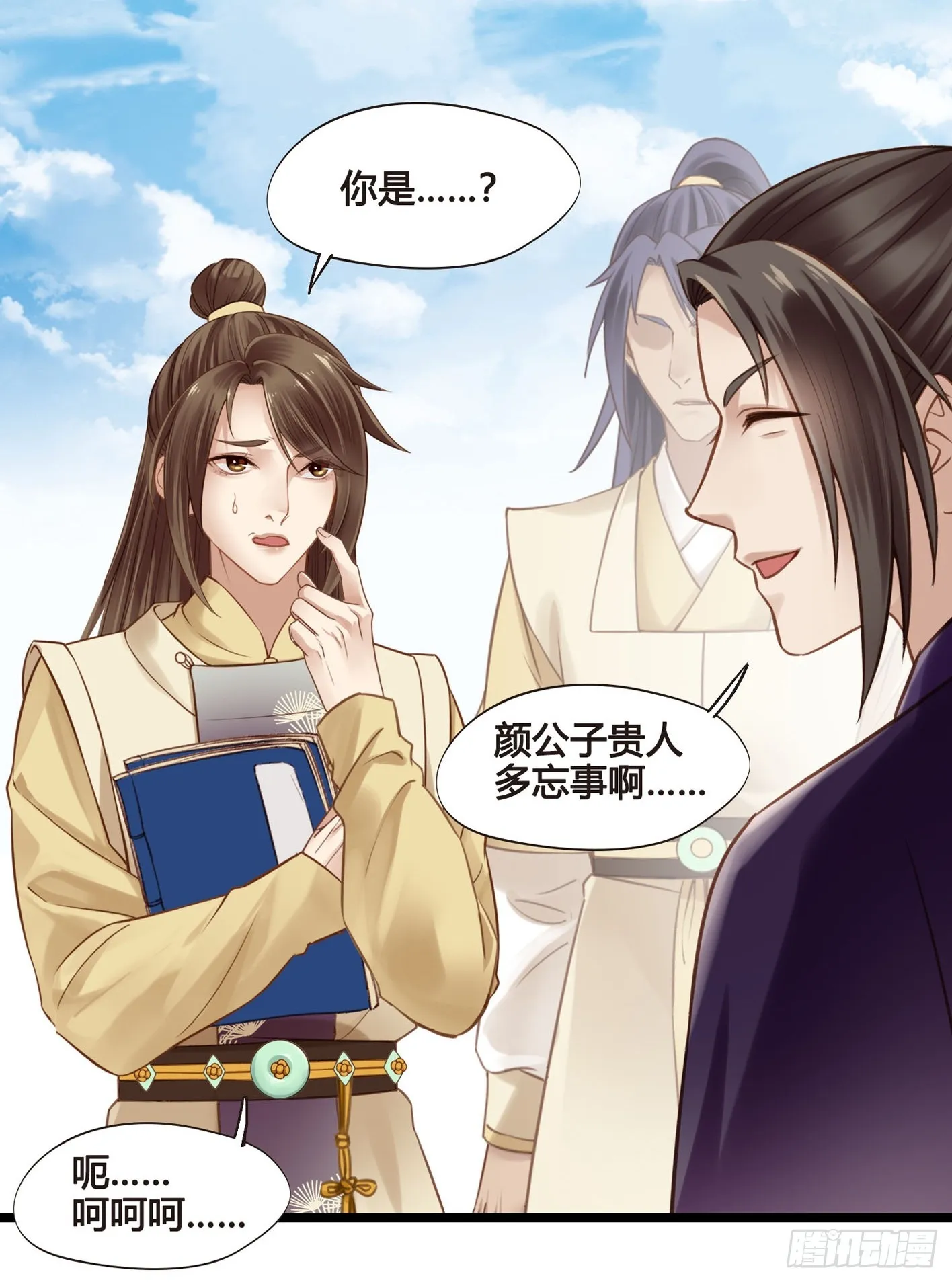 第39页