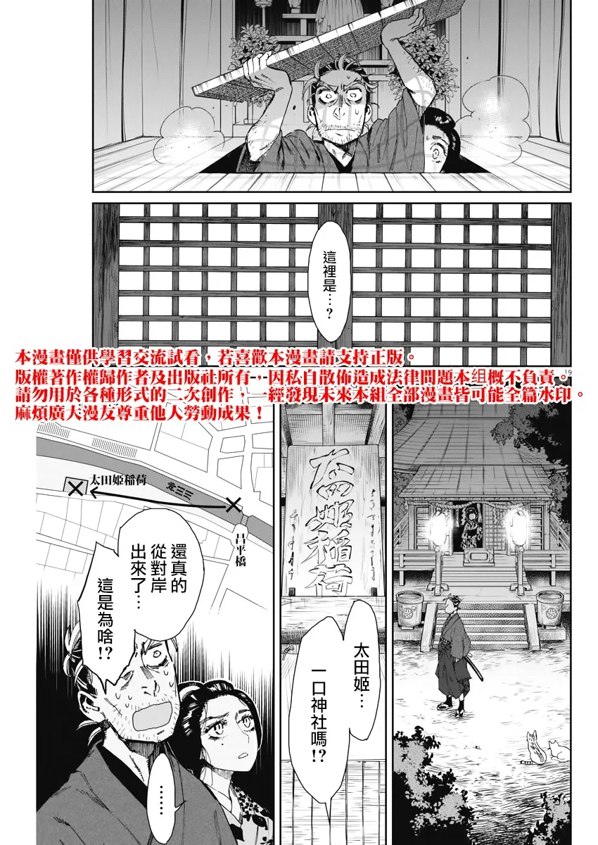 第19页