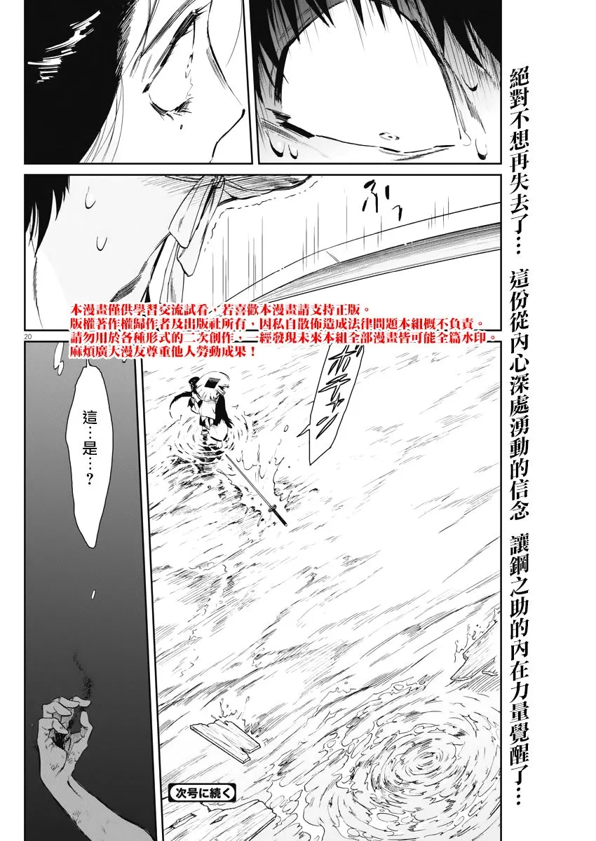 第20页
