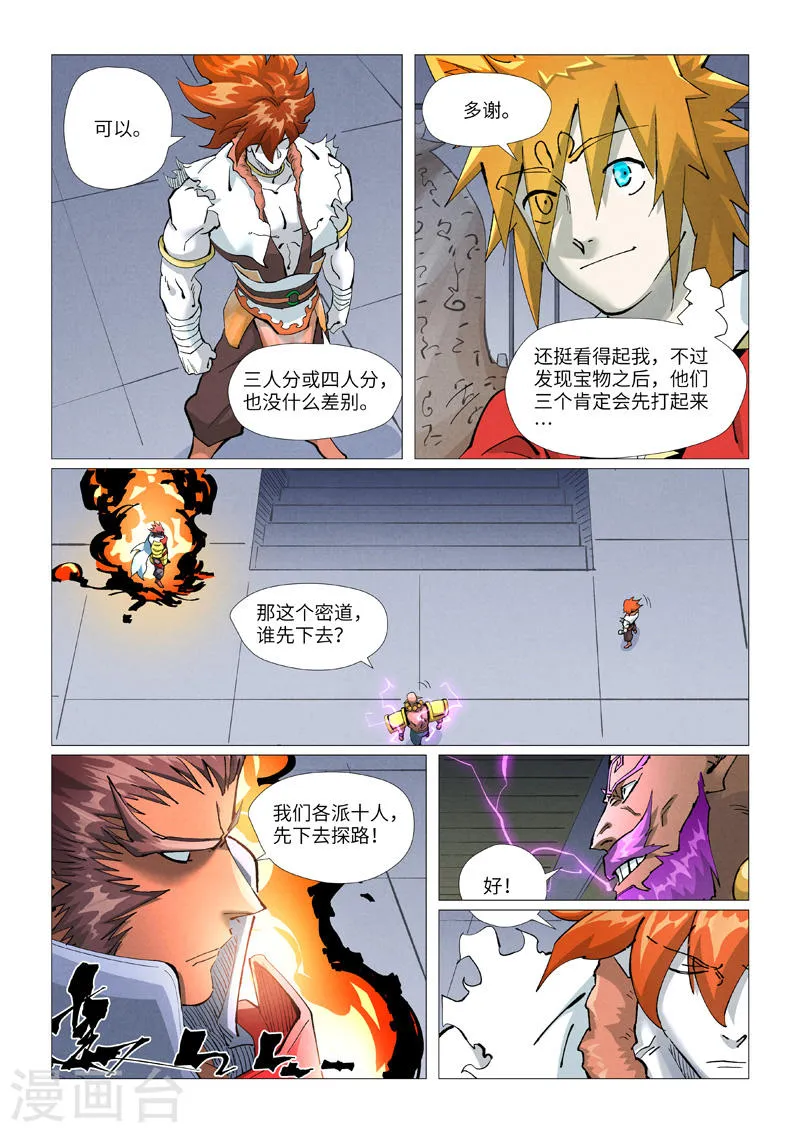 第3页