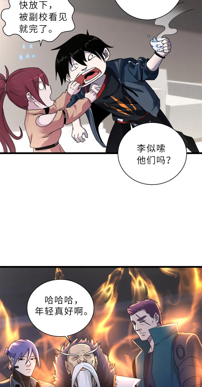 第16页