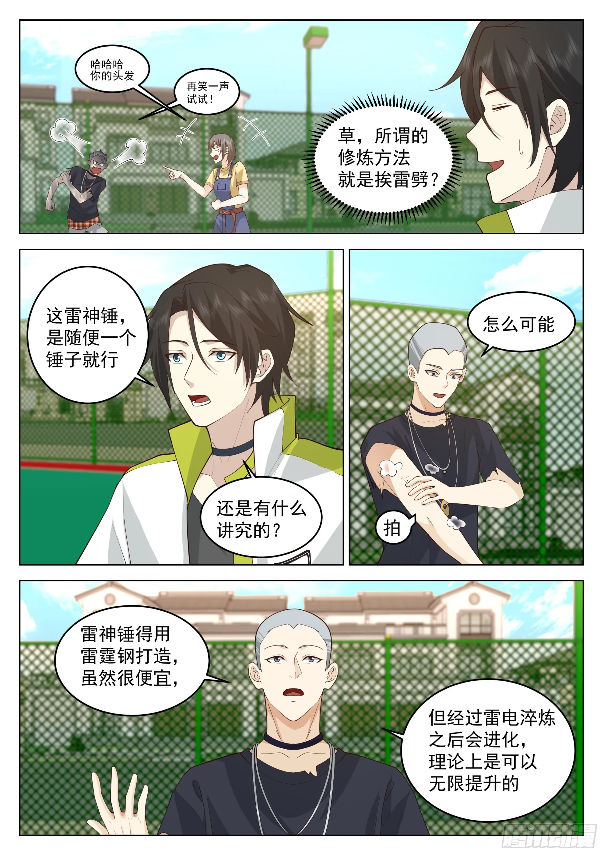 第6页