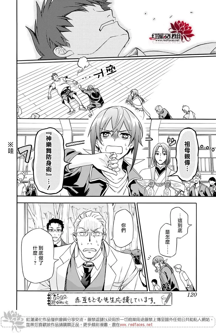第38页