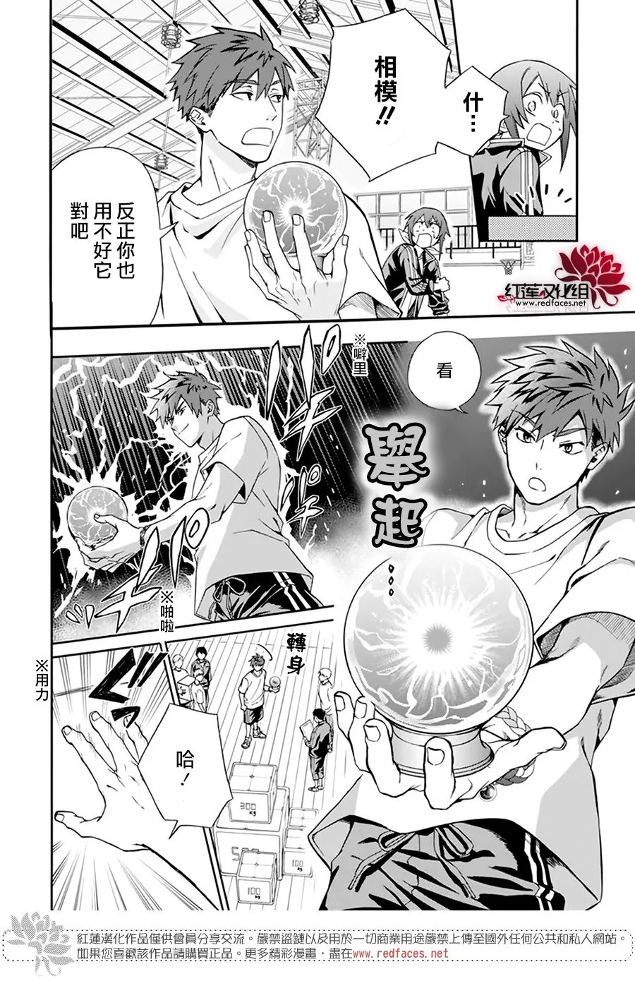 第19页