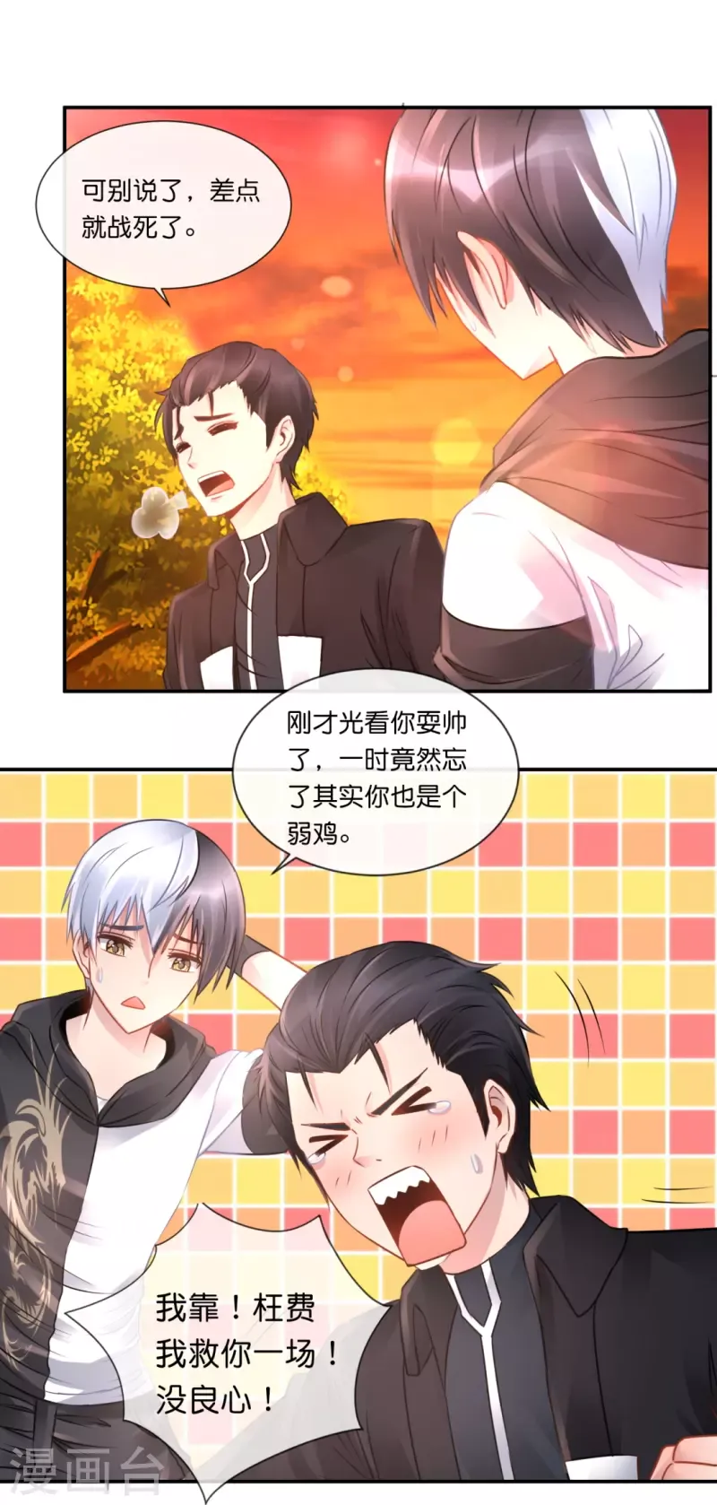 第36页