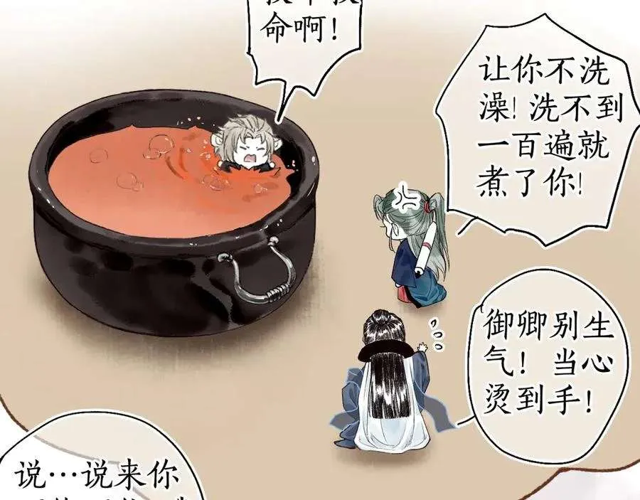 第76页