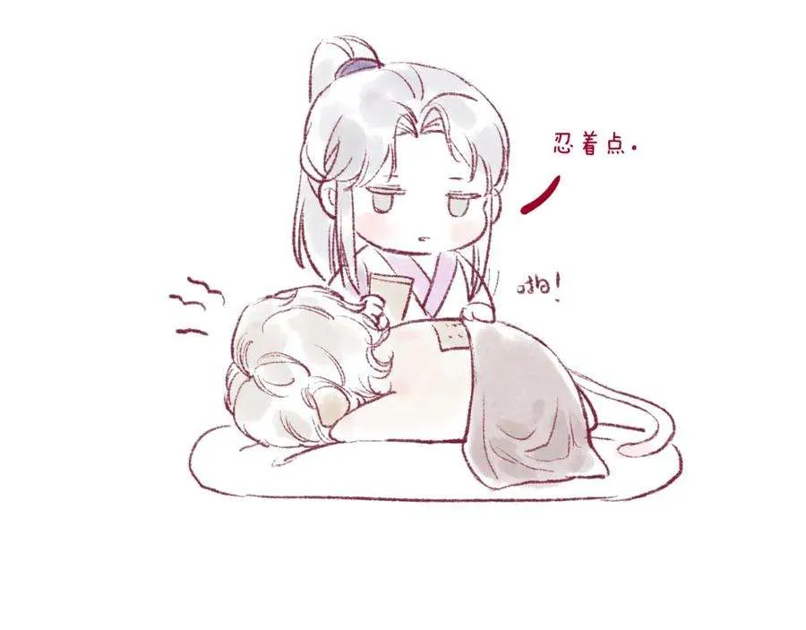 第90页