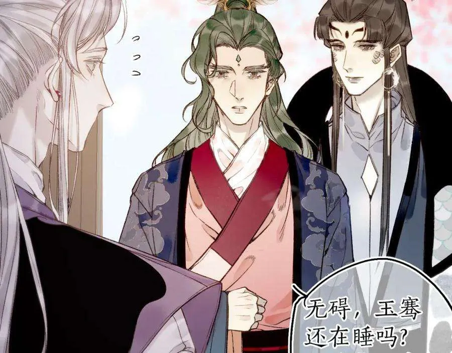 第80页