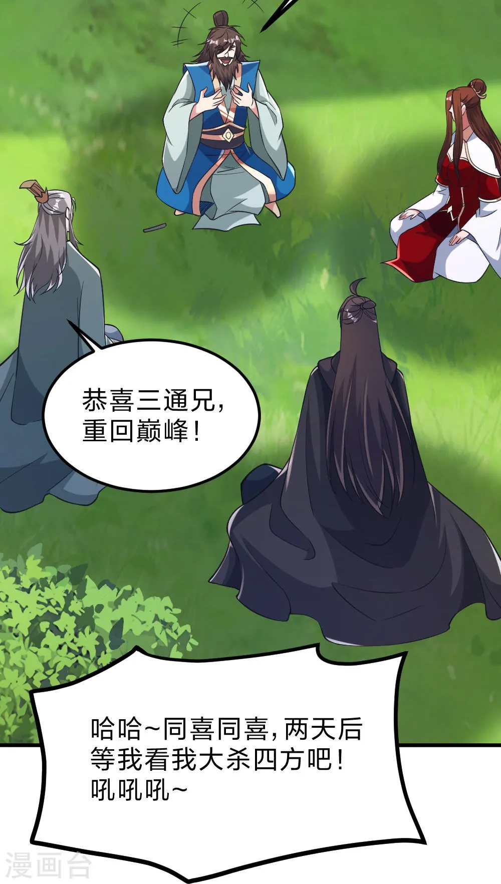 第69页