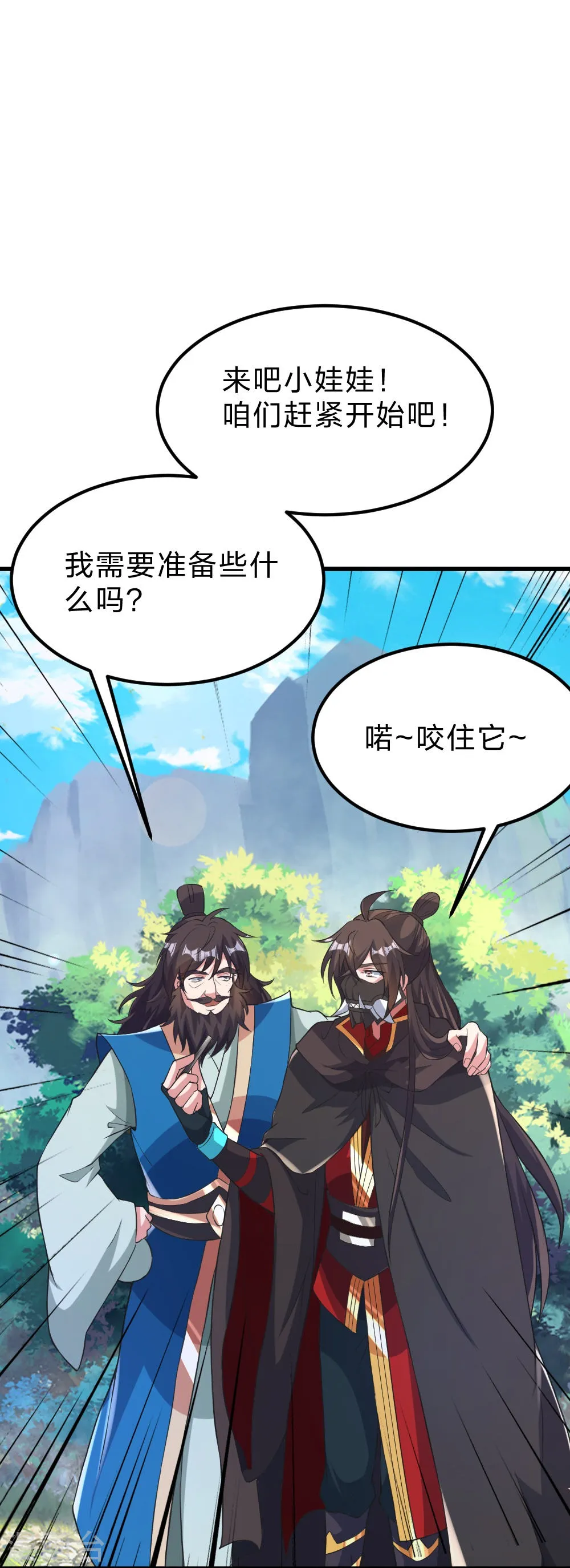 第63页