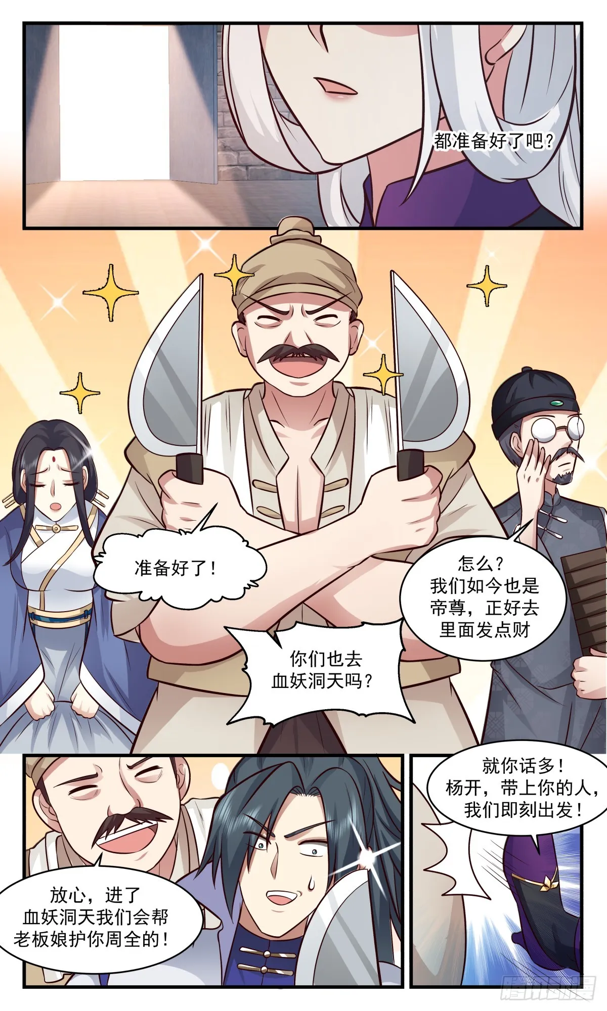 第6页