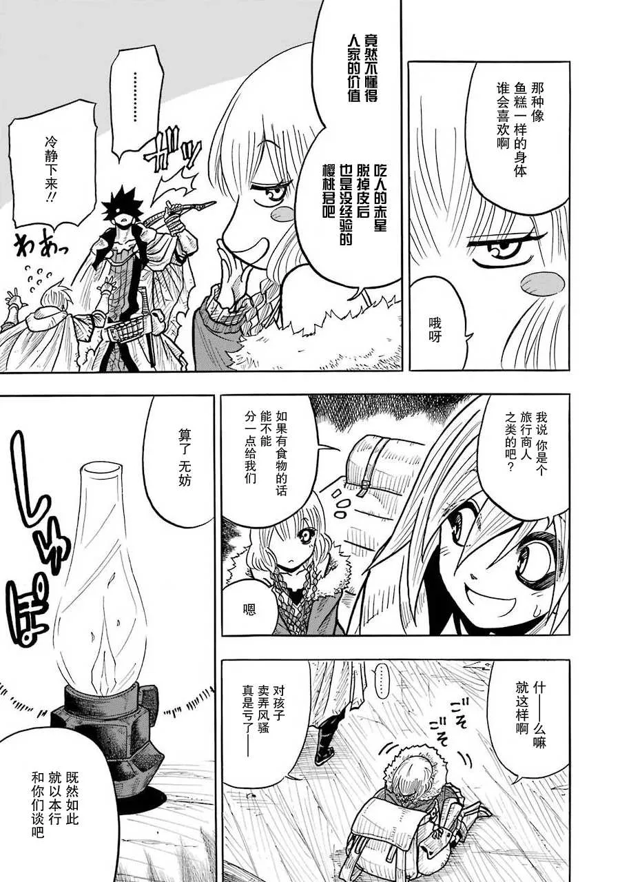 第35页