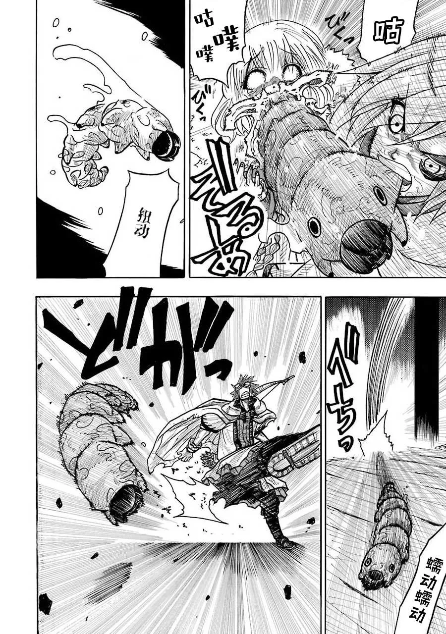 第32页