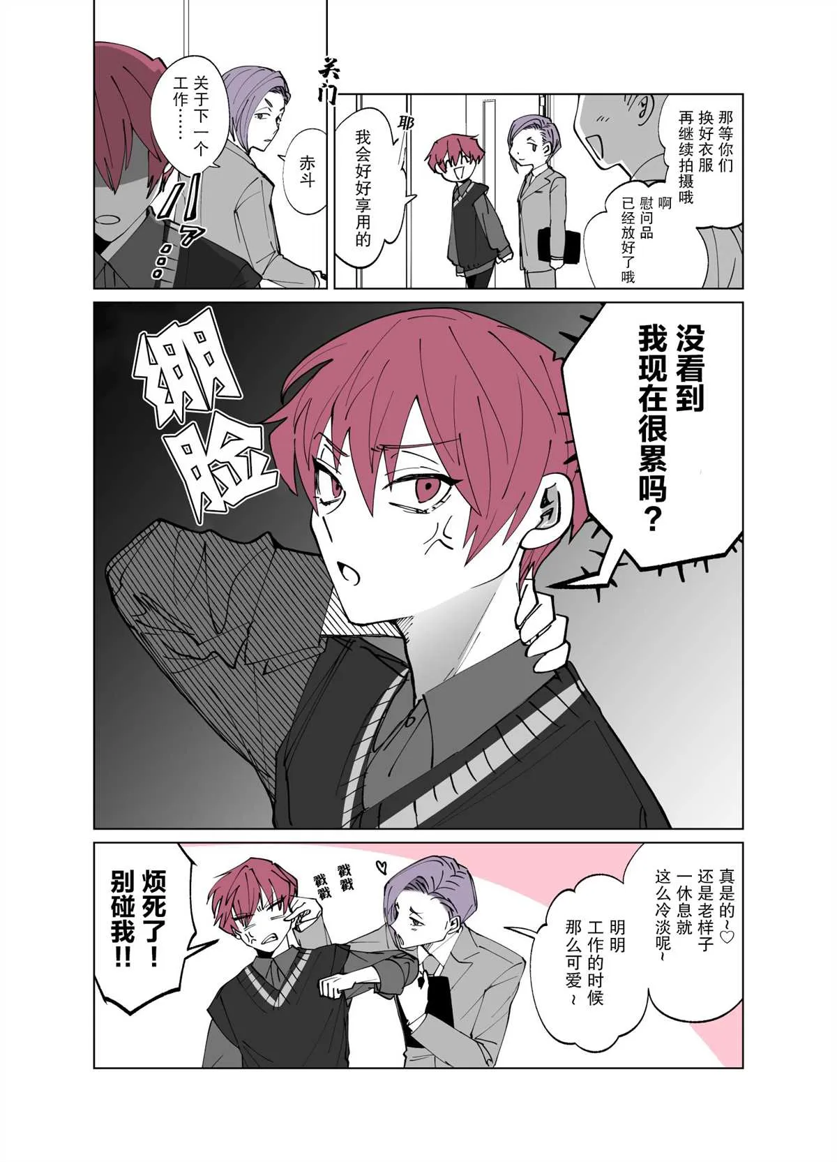 第2页