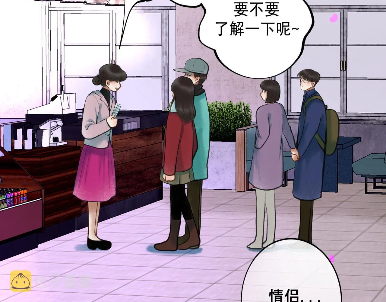 第42页