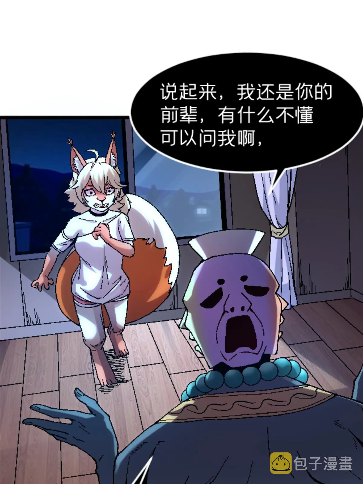 第44页