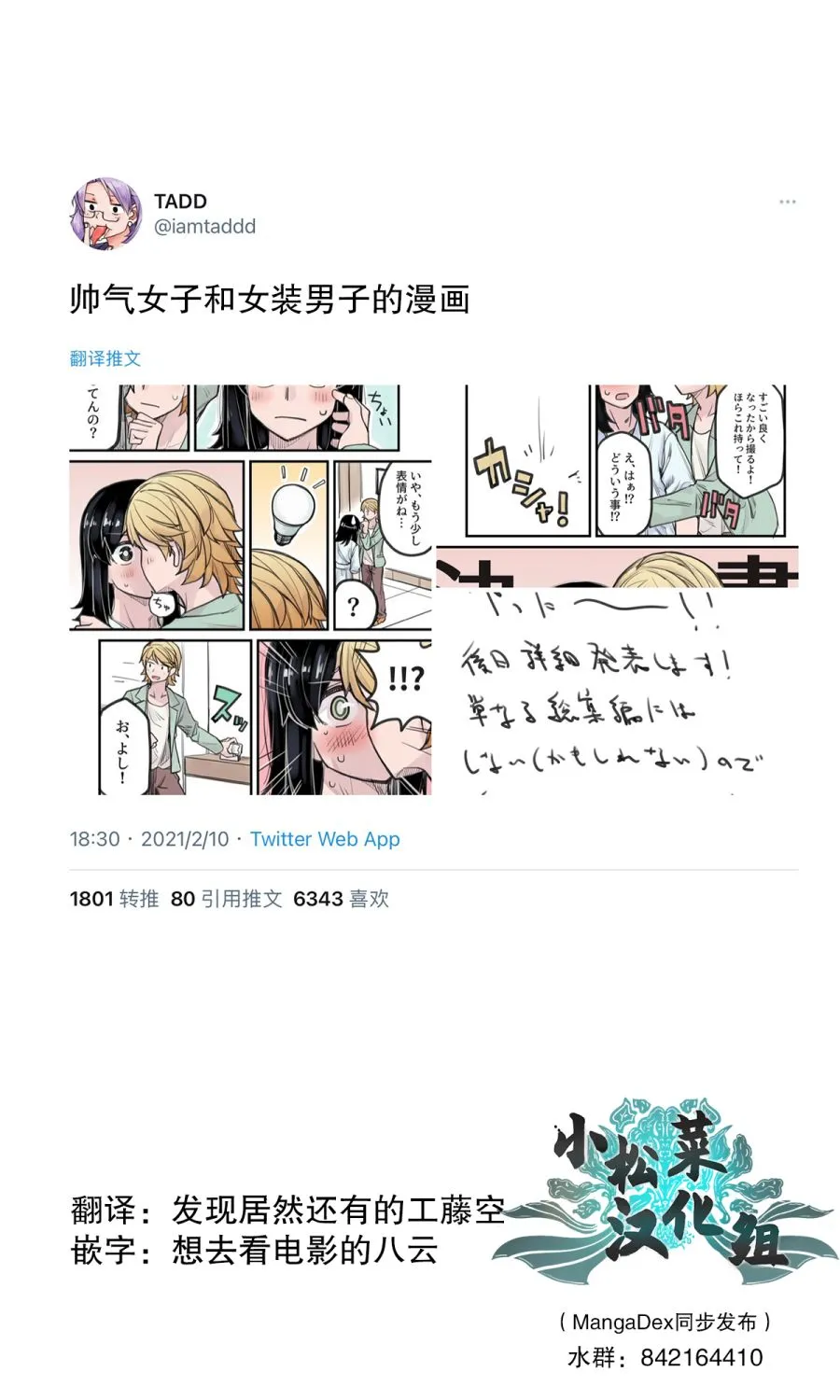 第6页
