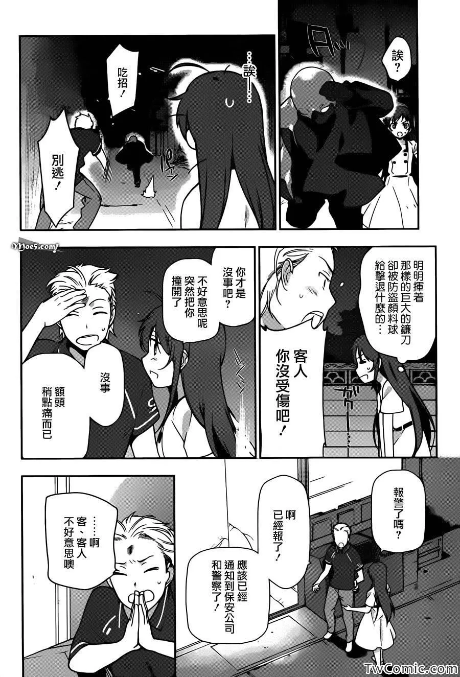 第28页