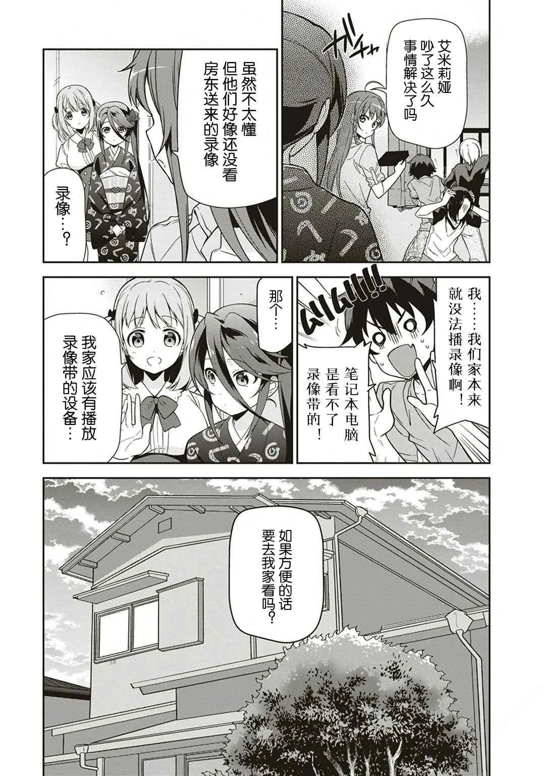 第34页