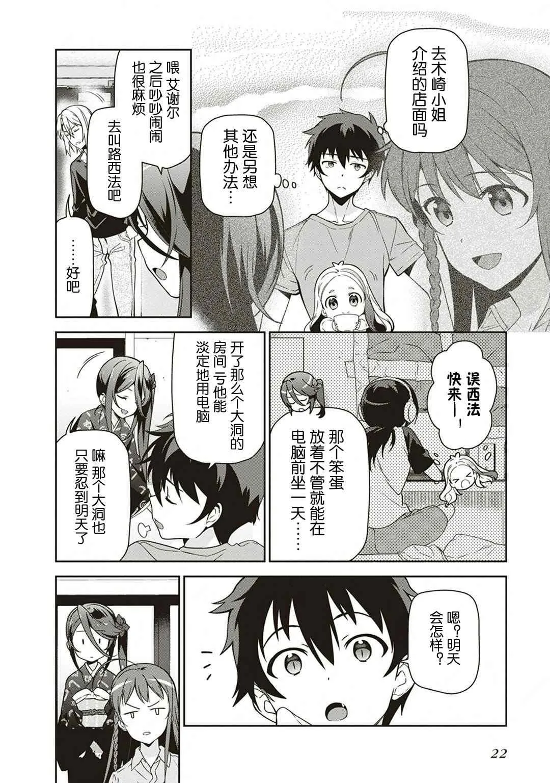第23页